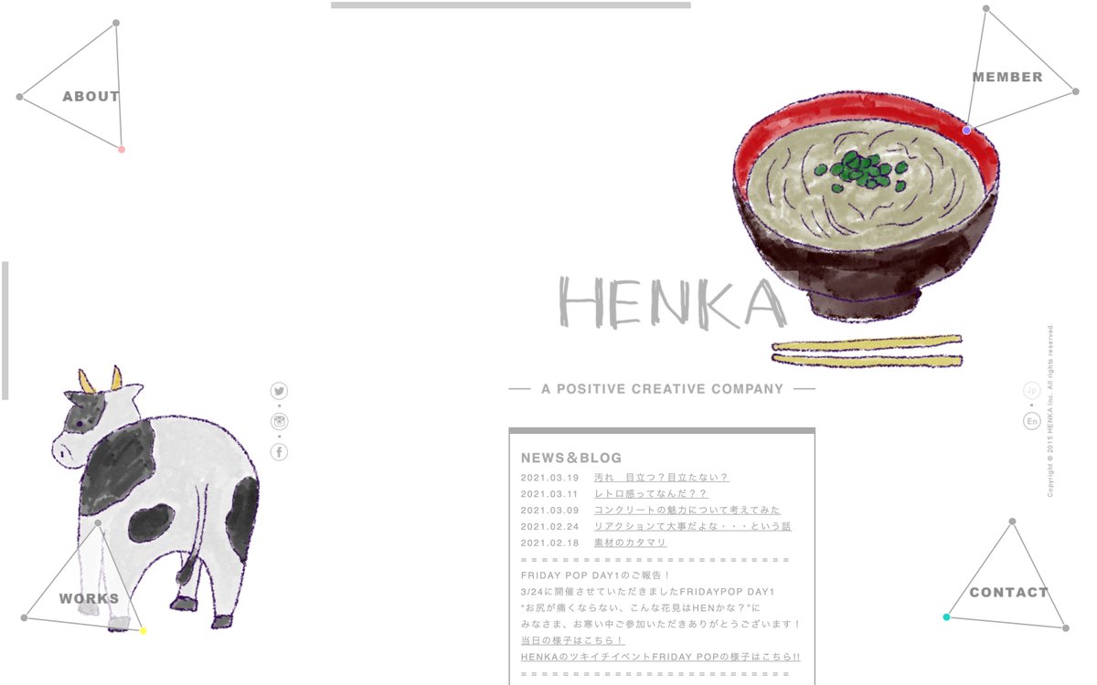 henkainc's tweet photo. 今年も残すところ後少し！！
HENKAのWebサイトも年越しに備えてイラスト更新です！！

慌ただしい時期ではありますが、体調管理に気をつけて良い新年を迎えたいですね！！

うーーー！今日も寒かった！！🥶笑

https://t.co/n1C3uIIq6w

#デザイン
#コンサル https://t.co/DmyrKuMtQz