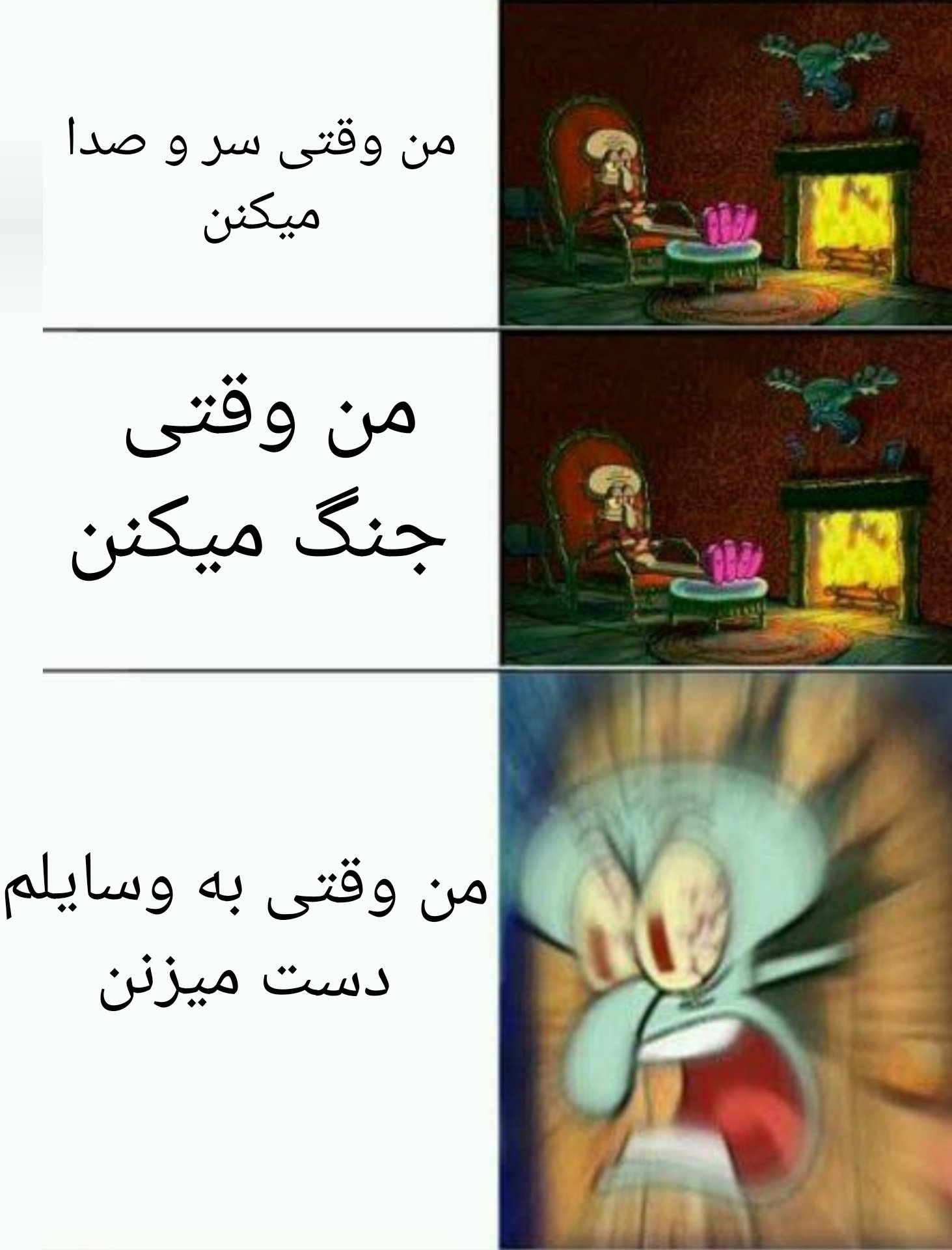 دوس دختر ریوما در دنیای موازی (@dokhibobsfanji)  X