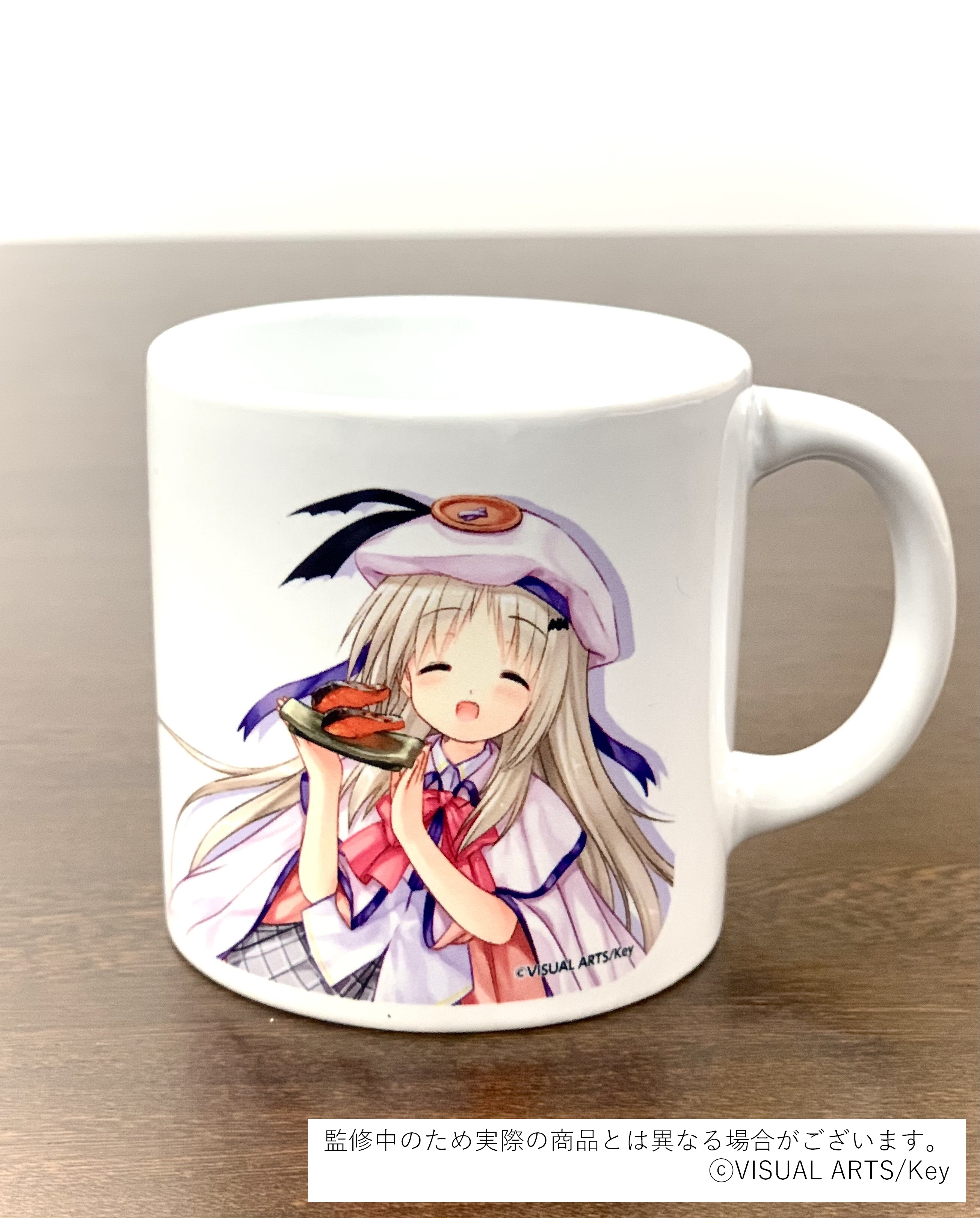 クドリャフカ マグカップ リトルバスターズ クドわふたー 能美