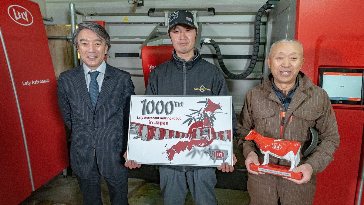 LelyHolding's tweet image. We have reached the 1000th Lely Astronaut milking robot installation in Japan! We want to thank our partner CornesAG in Japan for helping us since 1997 reaching this magnificent milestone! Up to the next 1000! #Lely #MilkingRobot #FarmingInnovators
