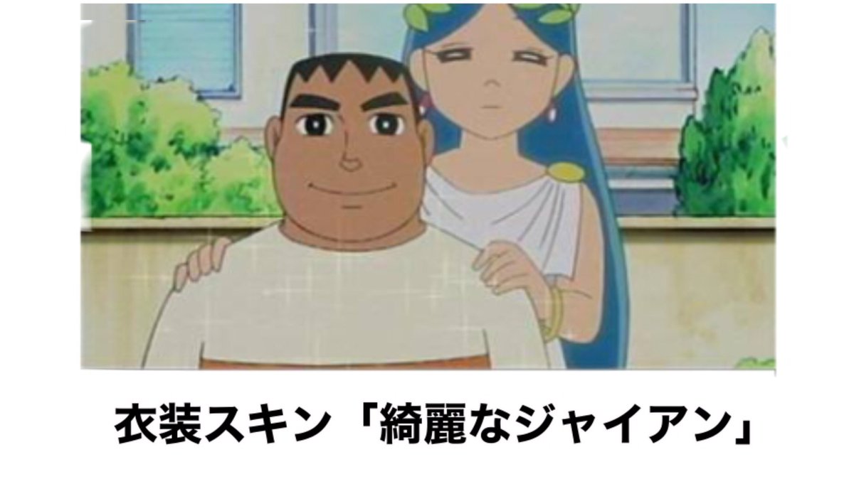 もしも【荒野行動✖️ドラえもん】コラボが実現したら
#荒野行動 