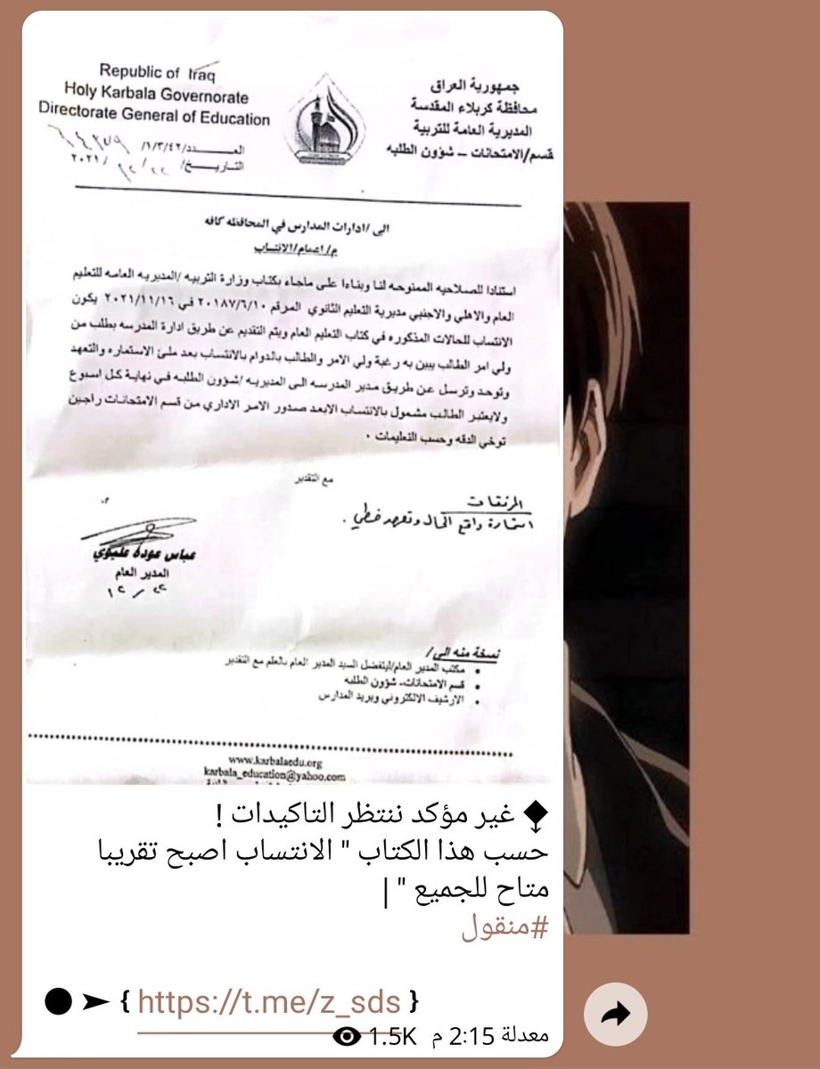 Daniaalshmmas99's tweet photo. #مطلبنا_الانتساب_الاختياري https://t.co/OQPSarGjoZ