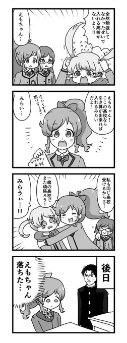 プリチャン→プリパラ→プリマジ とプリティーシリーズ尽くしの