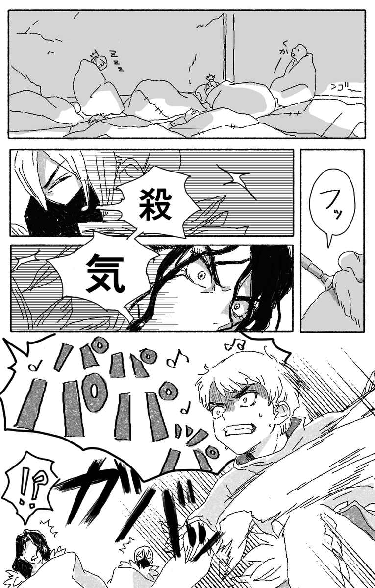 inemotoishi tweet picture