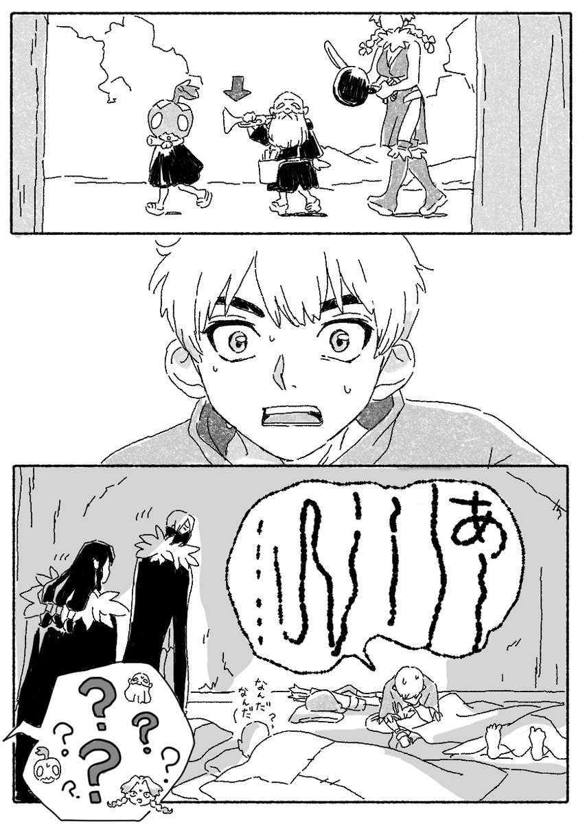 inemotoishi tweet picture