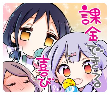 おねしょスタンプいっぱい使った猛者がいたら嬉しいな!(笑) 