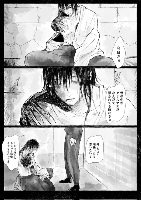 再掲五夏 