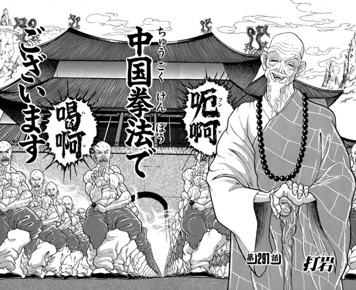 儀式ドラグマ使うと教導国家のイメージがコレになる。聖女=海王なので大擂台賽で世界中の聖女が集う 