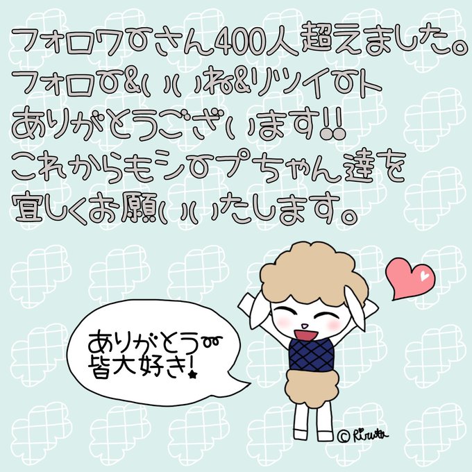 可愛いものが好きのtwitterイラスト検索結果