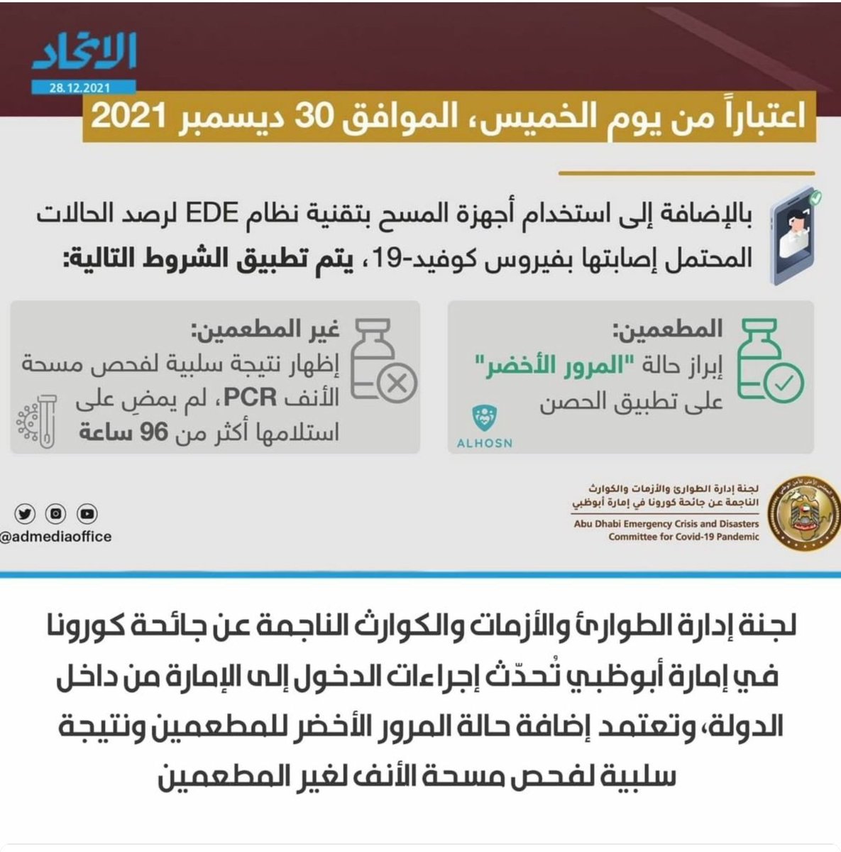 AfifiHuda's tweet photo. https://t.co/F9TwDf3dYx