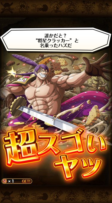 クラッカーのtwitterイラスト検索結果 古い順