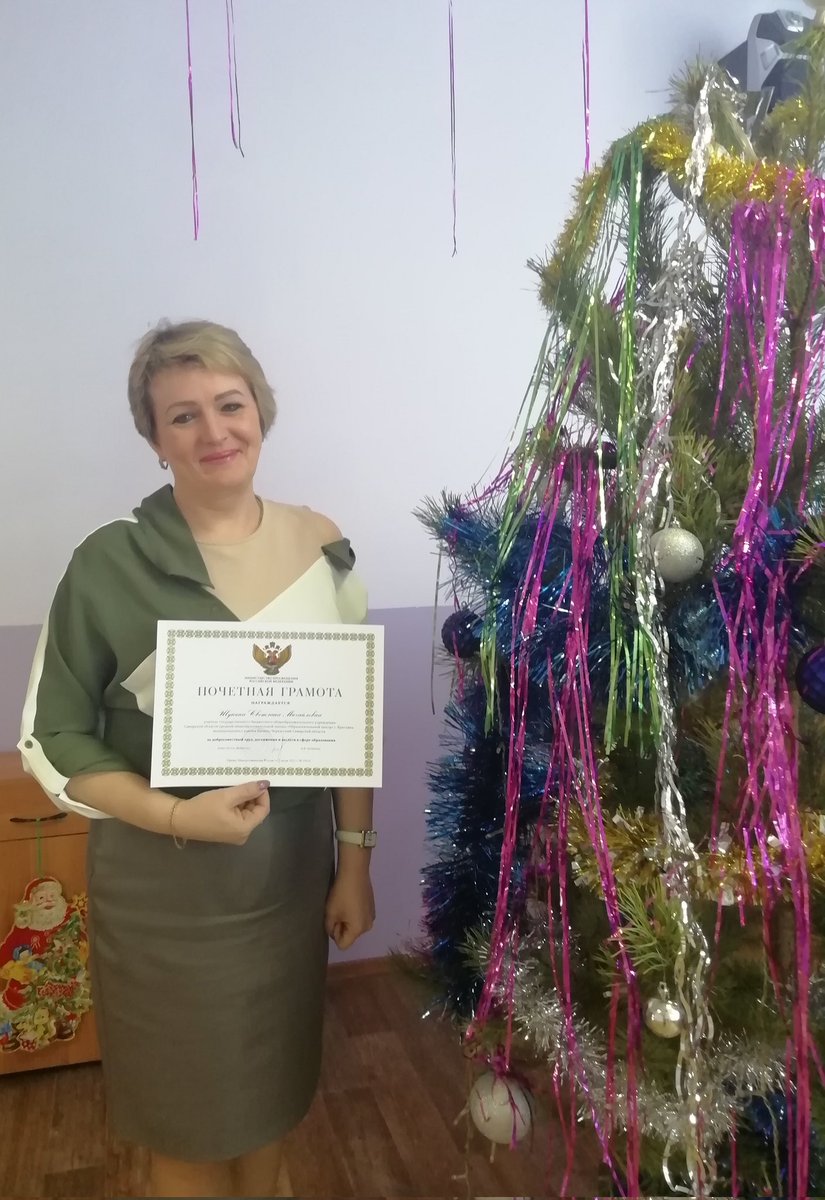 KadirovaSX's tweet photo. Учитель математики Кротовской школы, Шунина Светлана Михайловна, получила заслуженную награду, Почетную грамоту Министерства просвещения РФ за добросовестный труд, достижения и заслуги в сфере образования #uprobraz2018 @samminobr https://t.co/Ezj8jKX139