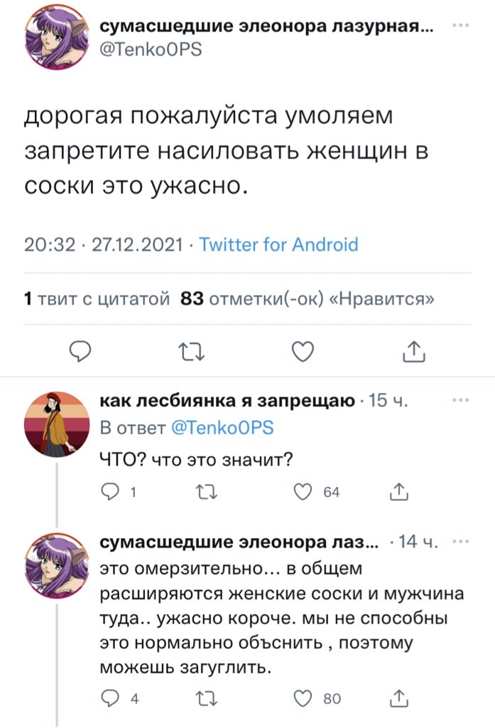 Emile ⚢ tweet media