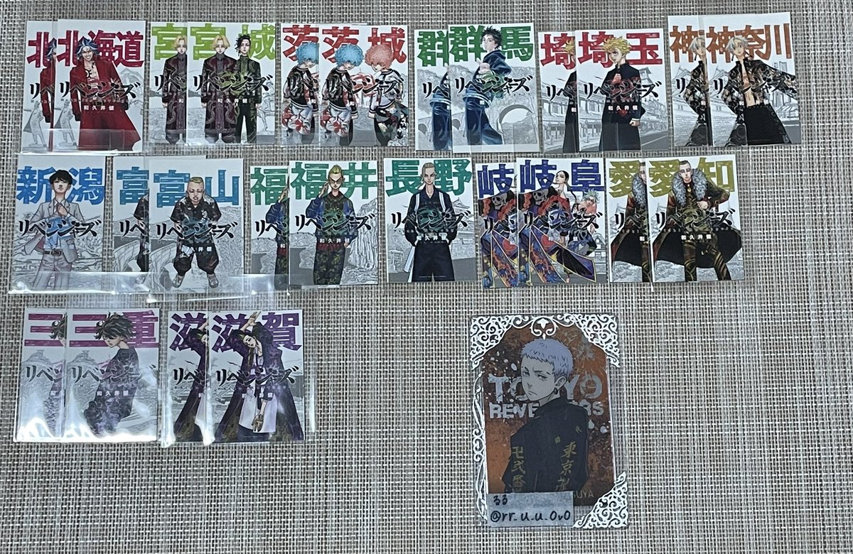rr_u_u_0v0's tweet photo. 【交換】東京リベンジャーズ 週刊少年マガジン 各都道府県 シール 日本リベンジャーズ  マガジン 東リベ  ViVi 2月号 通常版 特別版 ステッカー 付録

譲：画像1.2枚

求：石川・栃木、三ツ谷(同種>異種)

郵送交換希望。纏めての方優先。
検索からもお気軽にお声掛けください
※初回の方ツイフィ必読 https://t.co/MEQRFoamZA