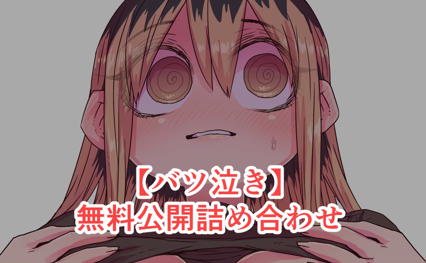 漣恋様❤️おまとめ専用ページです。10/6まで♡ Danke fürs Lesen on X: 