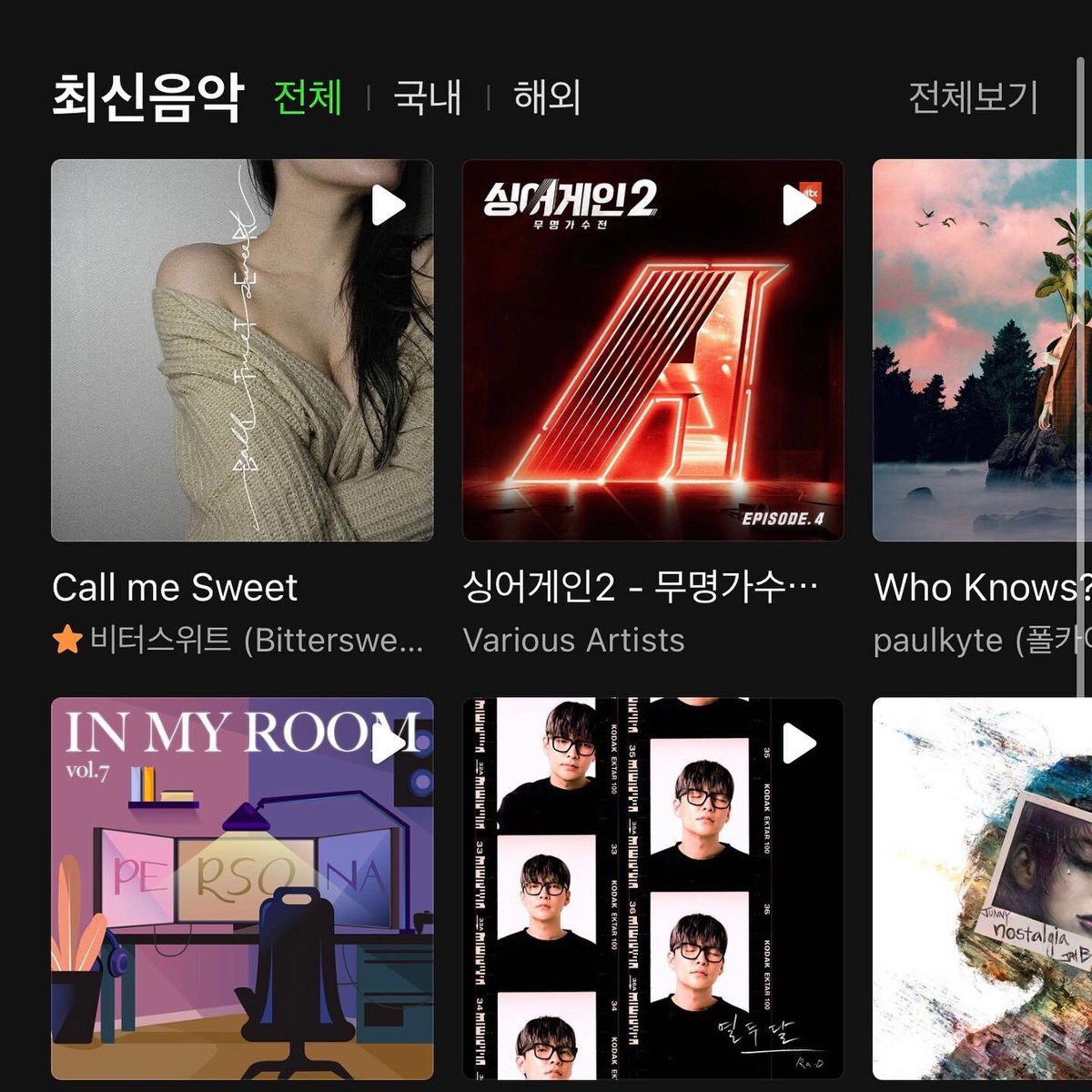 vlacksquadoffi1's tweet image. 2021.12.28 12pm
.
Bittersweet -Call Me Sweet
.
Melon- kko.to/22I96Tb4H
Genie-genie.co.kr/EW5Q19
Flo- flomuz.io/s/b.ECoNX
Bugs- m.bugs.co.kr/album/20441840
Vibe- naver.me/5SB9PKu5
Kakaomusic- kko.to/1X5ZglSzh
.
#Bittesweet #Callmesweet #vlacksquad #kpop