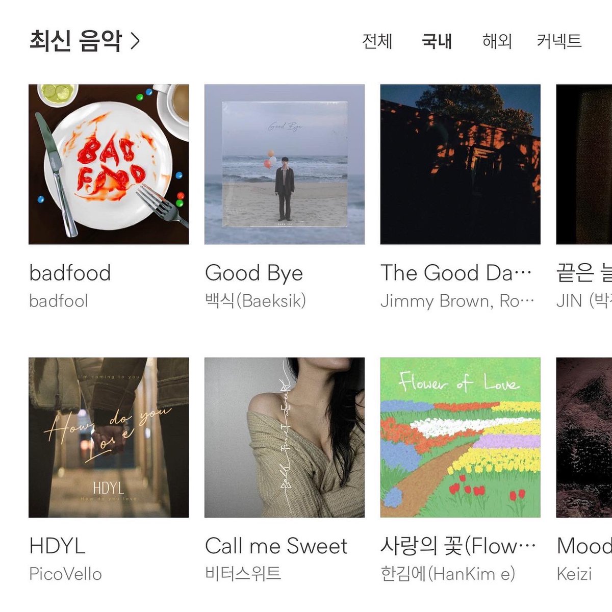 vlacksquadoffi1's tweet image. 2021.12.28 12pm
.
Bittersweet -Call Me Sweet
.
Melon- kko.to/22I96Tb4H
Genie-genie.co.kr/EW5Q19
Flo- flomuz.io/s/b.ECoNX
Bugs- m.bugs.co.kr/album/20441840
Vibe- naver.me/5SB9PKu5
Kakaomusic- kko.to/1X5ZglSzh
.
#Bittesweet #Callmesweet #vlacksquad #kpop