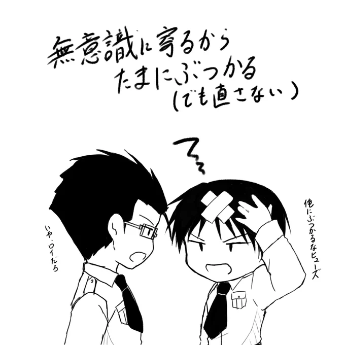 おまけ 