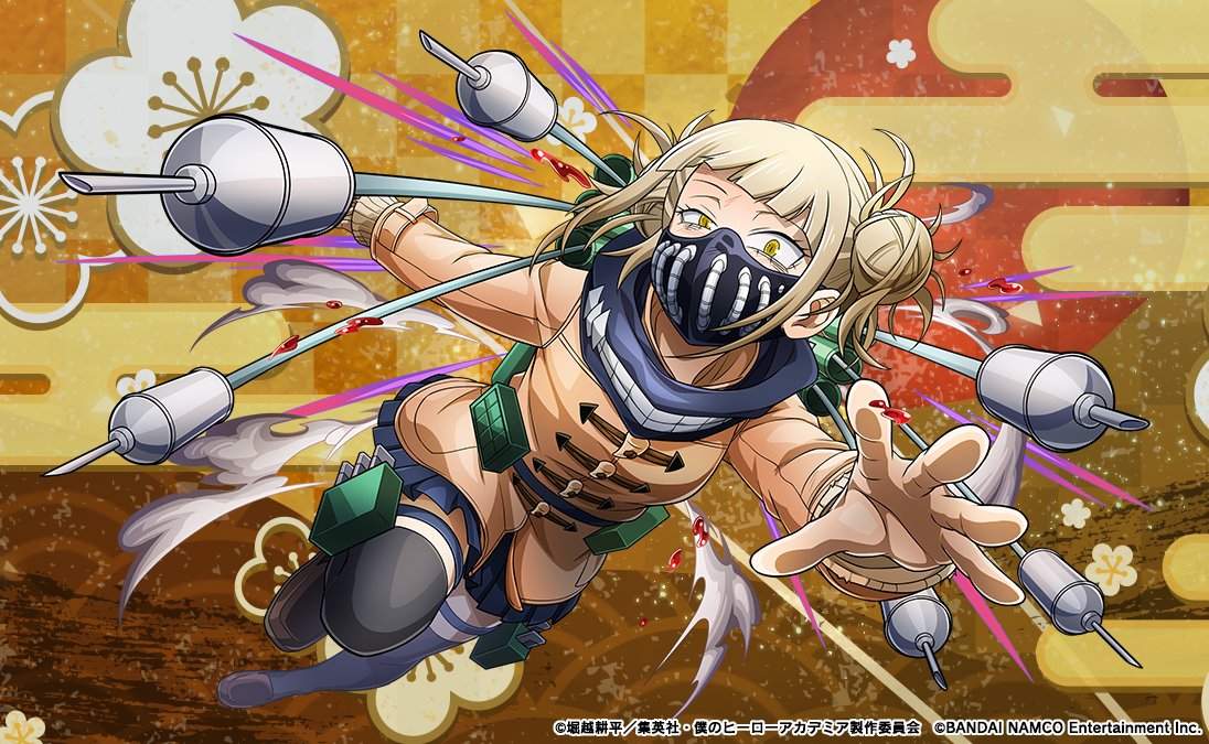 僕のヒーローアカデミア Ultra Impact 公式 3種類の 福袋 からガシャチケが選べる Ur確定ガシャの 目玉キャラ をご紹介 インパクト福袋 Ur 恋の血 トガヒミコ スマッシュ福袋 Ur 蓄積されし炎熱 轟焦凍 シュート福袋 Ur 色に紛れ 僕のヒーローアカデミア Ultra Impact 公式 3種類の 福袋 からガシャチケが選べる Ur確定ガシャの 目玉キャラ をご紹介 インパクト福袋 Ur 恋の血 トガヒミコ スマッシュ福袋 Ur 蓄積されし炎熱 轟焦凍 シュート福袋 Ur 色に紛れ