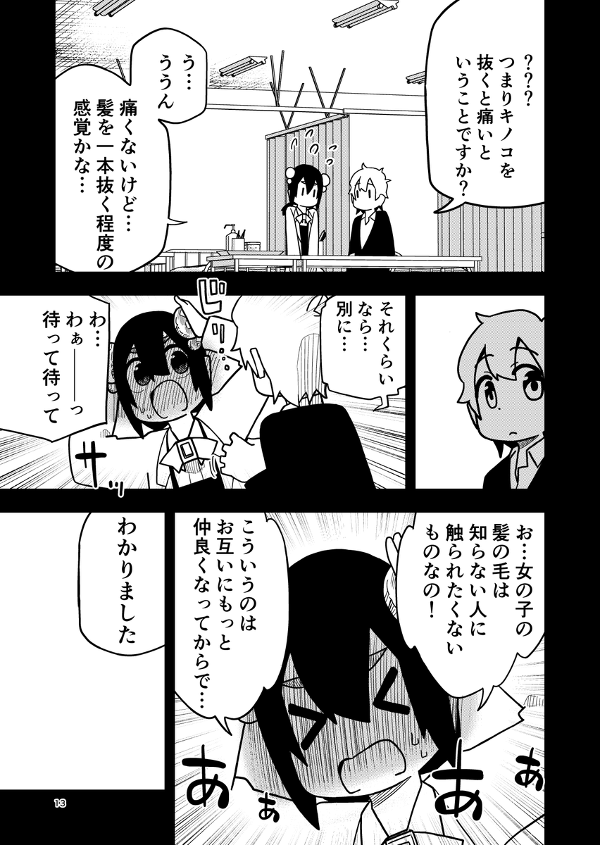 (3/4) 