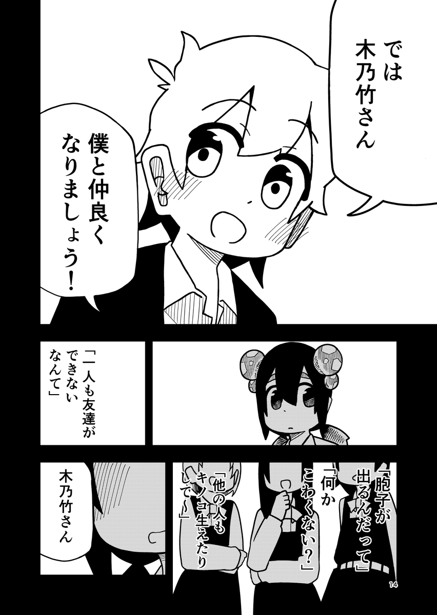 (3/4) 