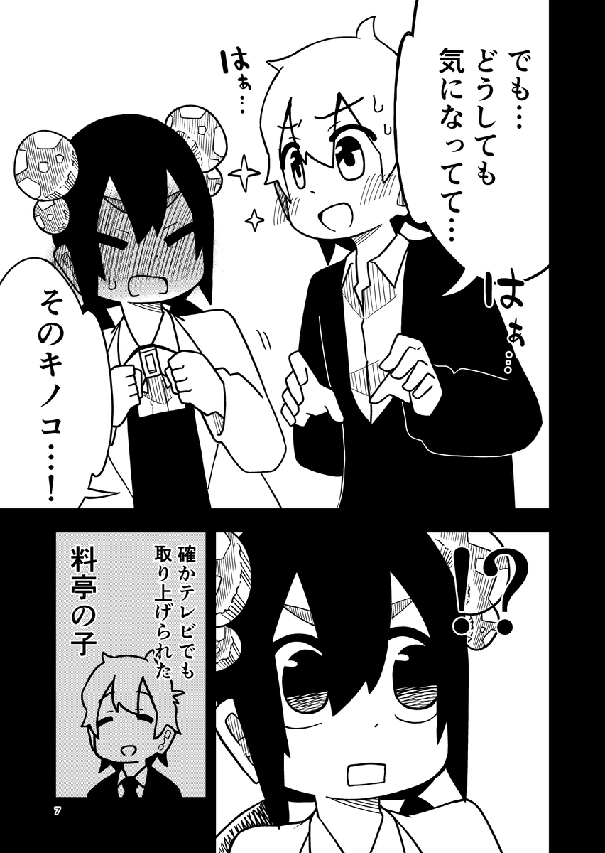 (2/4) 