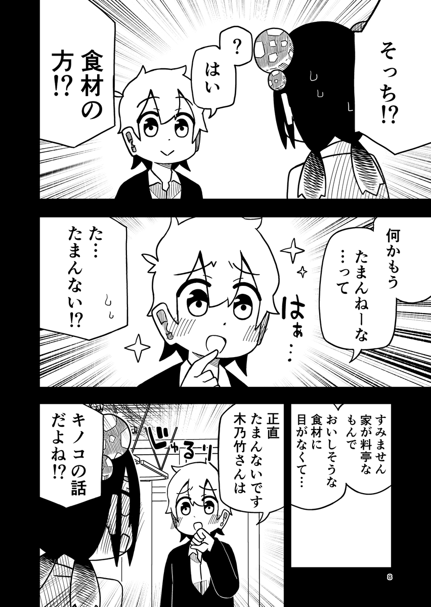 (2/4) 