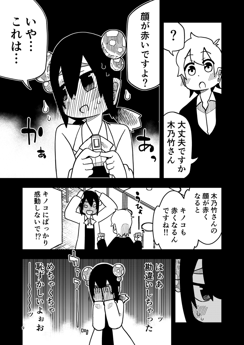 (2/4) 