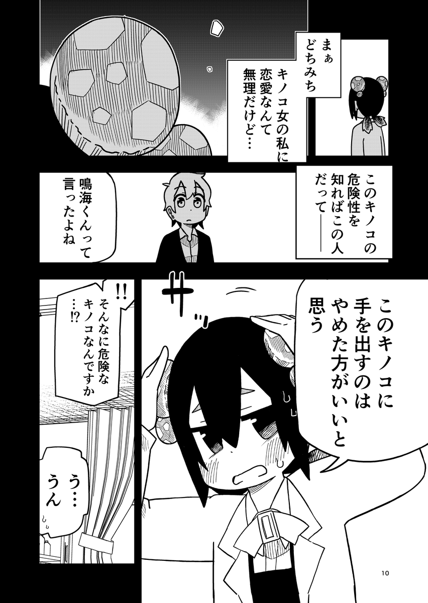 (2/4) 