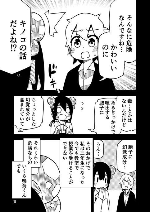 (3/4) 