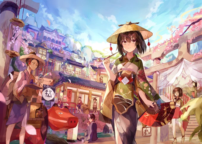 謹賀新年 