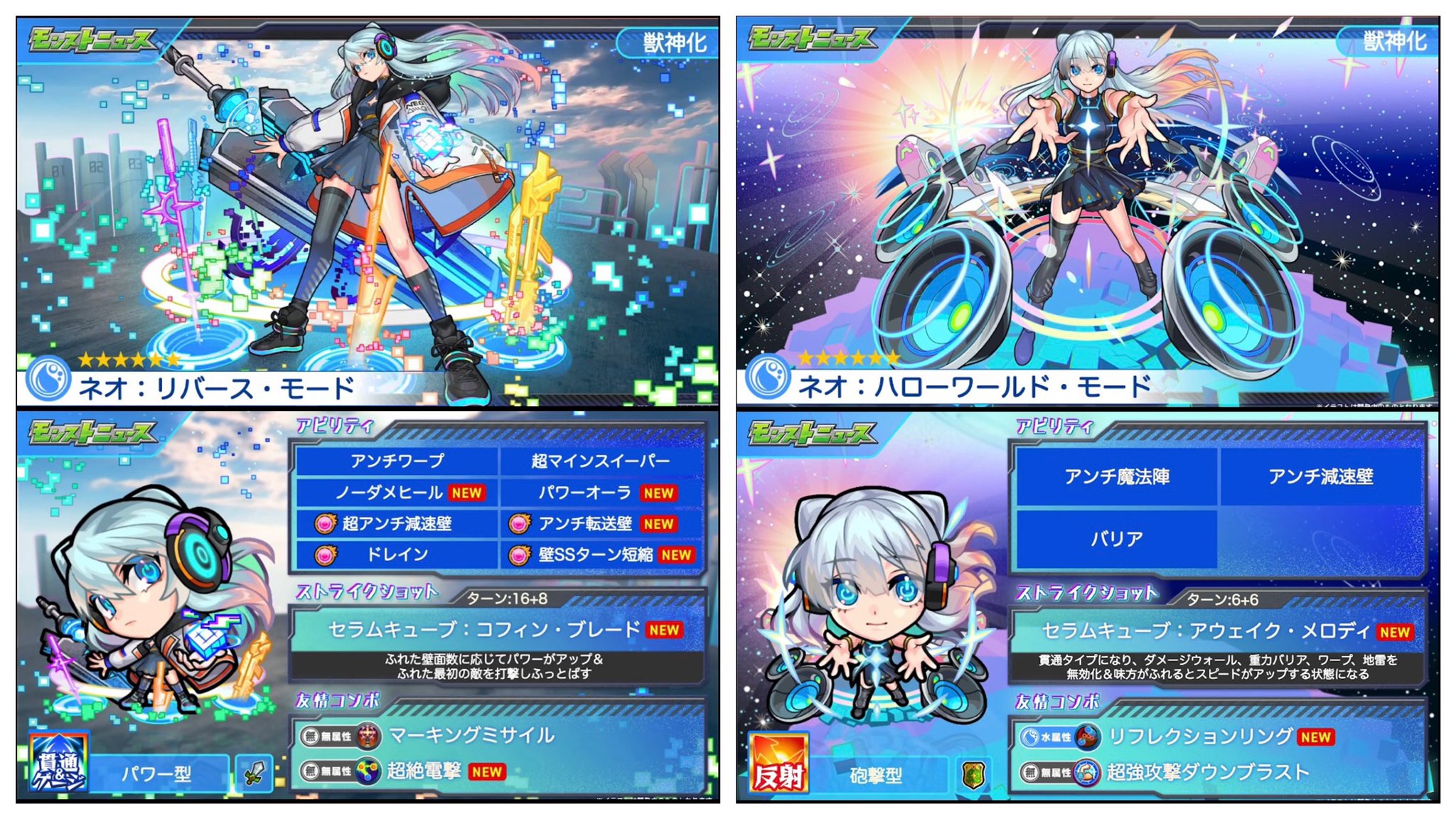 カナン モンストにゅーす 新春超獣限定 ネオ ビナー 獣神化 サタン 獣神化 改 お正月オラコイン T Co Mejnduymg1 Twitter カナン モンストにゅーす 新春超獣限定 ネオ ビナー 獣神化 サタン 獣神化 改 お正月オラコイン T Co Mejnduymg1 Twitter