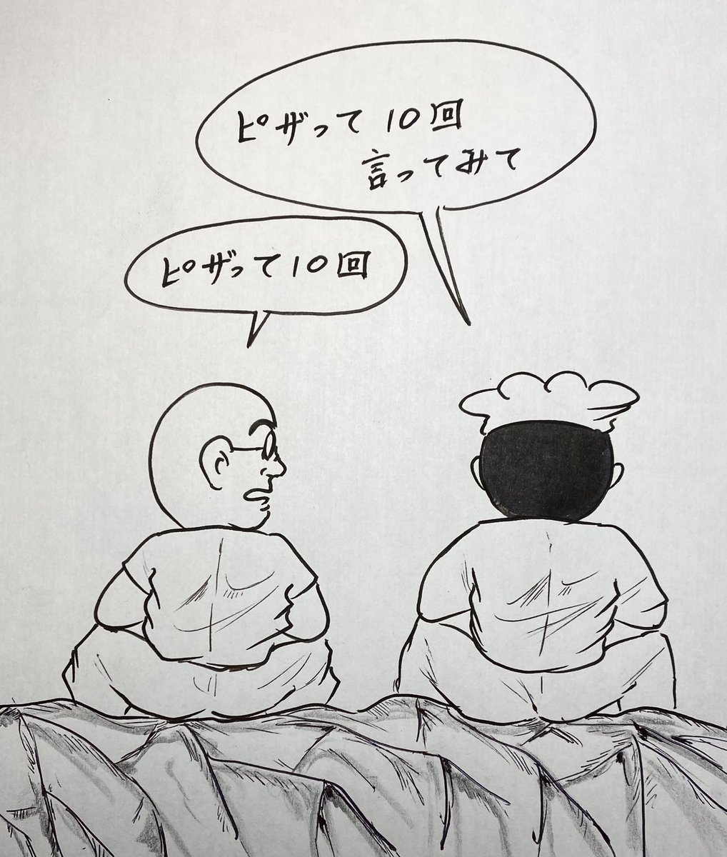 お疲れ様でした。 