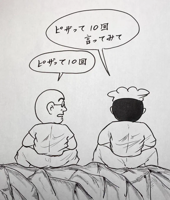 お疲れ様でした。 