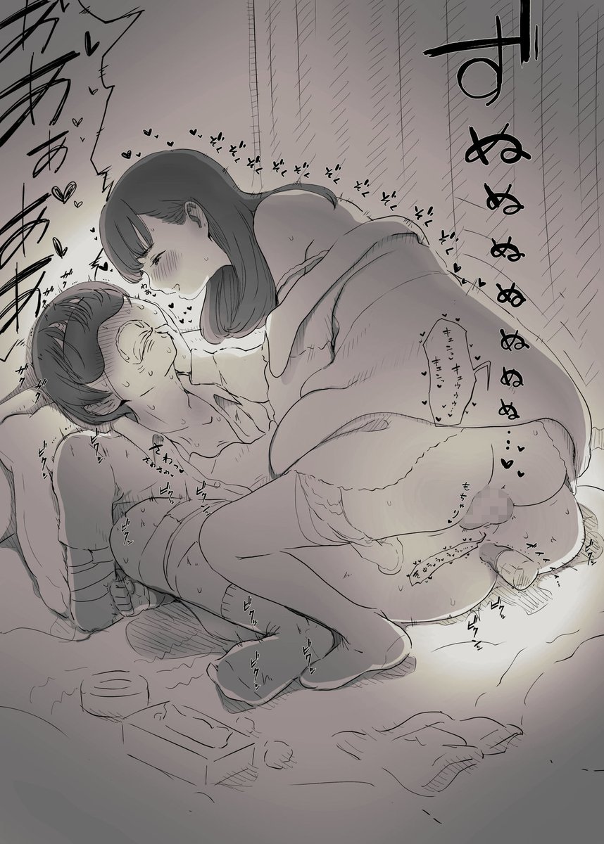 daikon_cd's tweet photo. Part 1 of my erodoujin blog 💕

I want to introduce everyone to this doujin today. The art is super lewd >< and the story makes me wish i were the MC so bad.. we have all crushed on the quiet girl before, maybe shes just like this too? (//ω//)💓
https://t.co/x4C1pSRzck

#femboy https://t.co/KqzeA6ZdSp