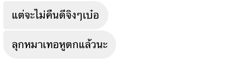 อวิ้น rest tweet media