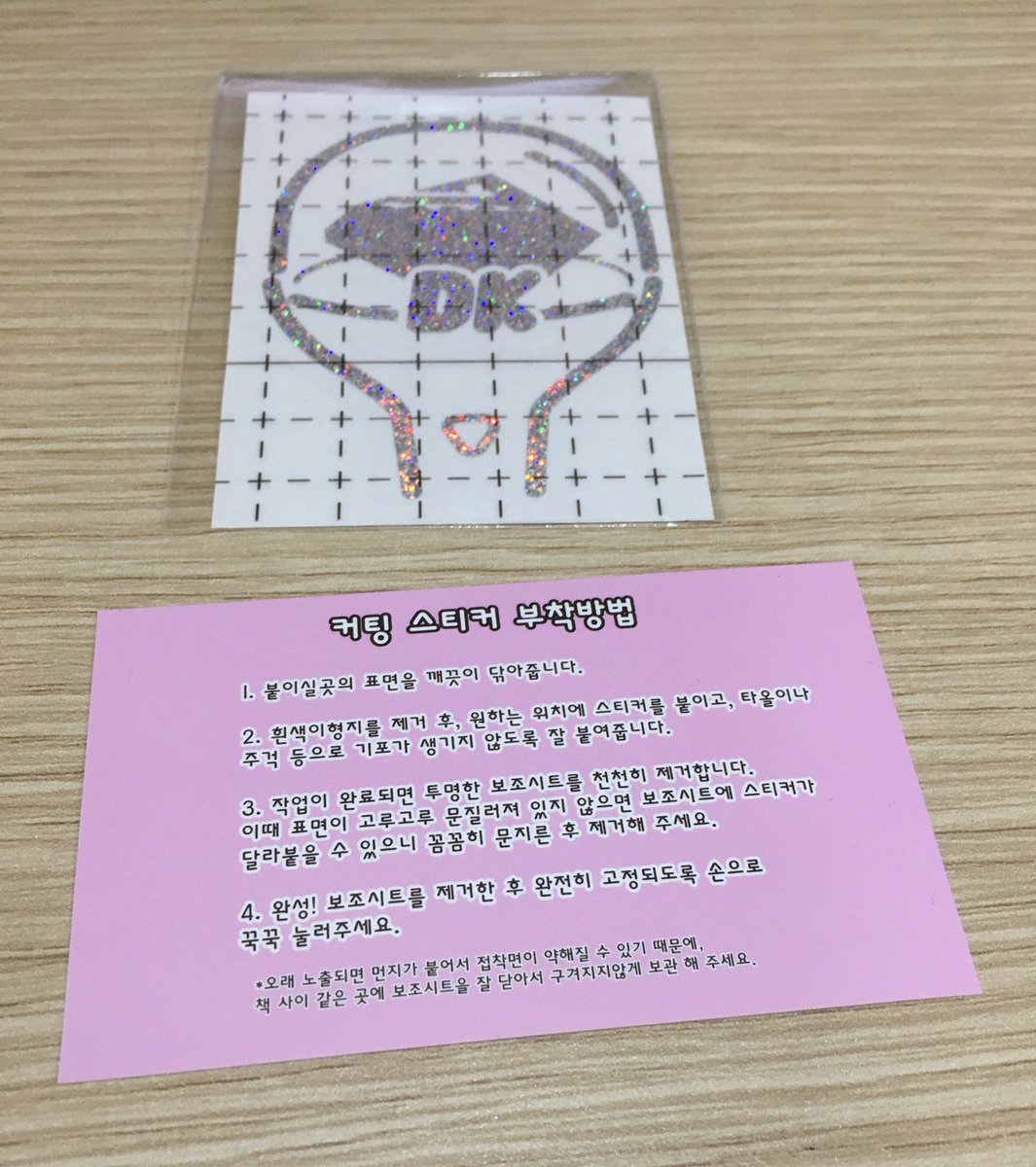 sweetmint0218's tweet photo. Can anyone explain for me how to use this sticker? I have a lot of them but i don’t know how to use :)
#seventeen #DK #kpophologramstickers #howtouse #thankyou https://t.co/pmGnuDCwnf