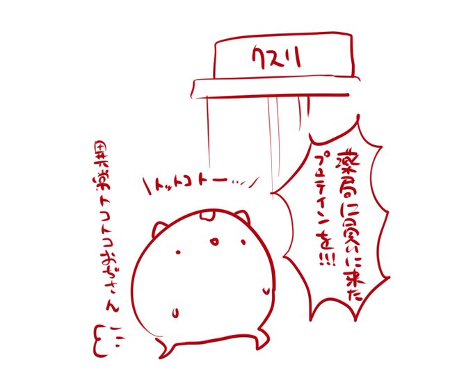 今日の出来事です 