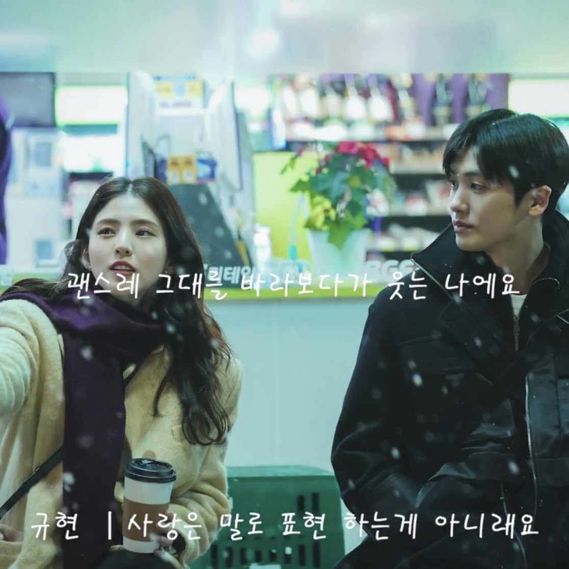 iconickdramas's tweet photo. First look for #ParkHyungSik and #HanSoHee's upcoming romance drama #SoundtrackNo1 💛😩 https://t.co/bBaJ9LXxY9