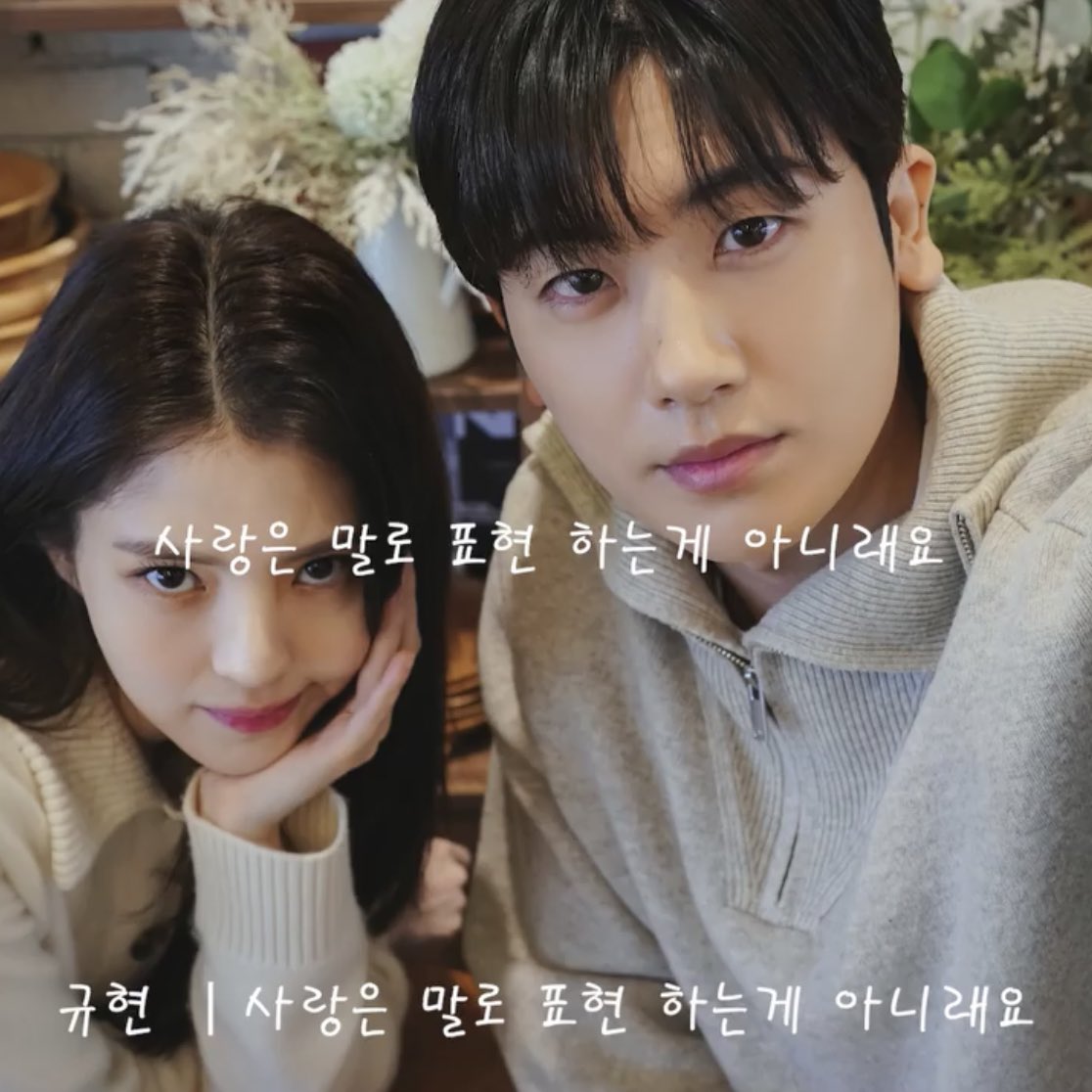 iconickdramas's tweet photo. First look for #ParkHyungSik and #HanSoHee's upcoming romance drama #SoundtrackNo1 💛😩 https://t.co/bBaJ9LXxY9
