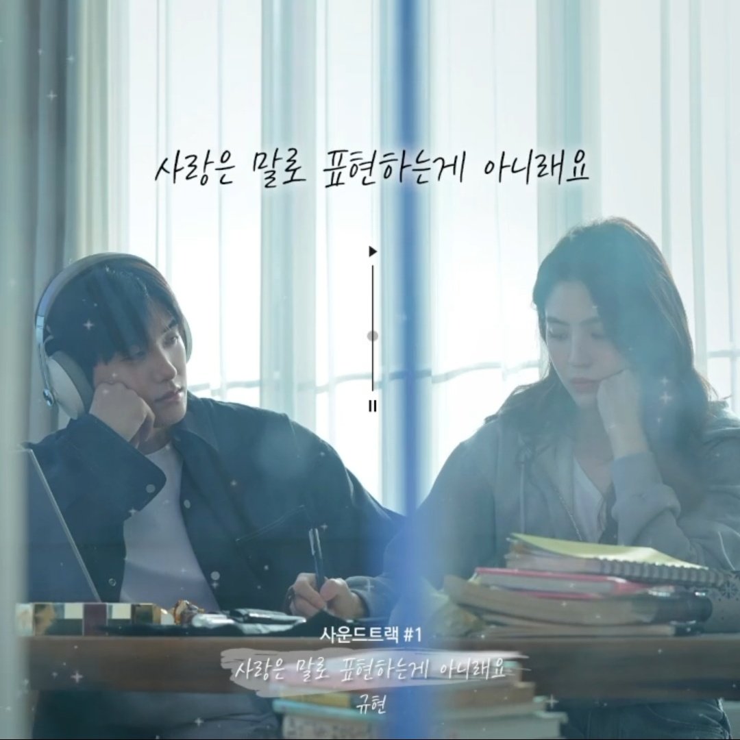 iconickdramas's tweet photo. First look for #ParkHyungSik and #HanSoHee's upcoming romance drama #SoundtrackNo1 💛😩 https://t.co/bBaJ9LXxY9