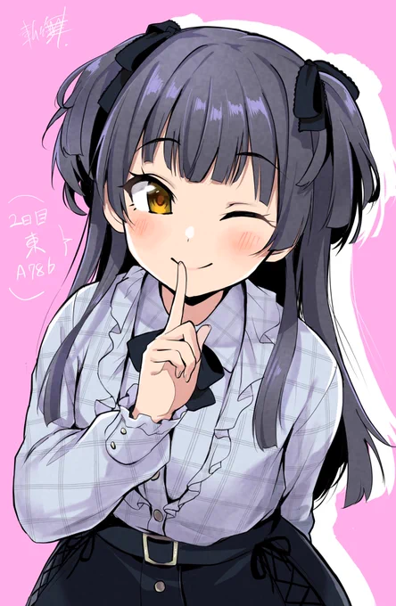 ふゆ 