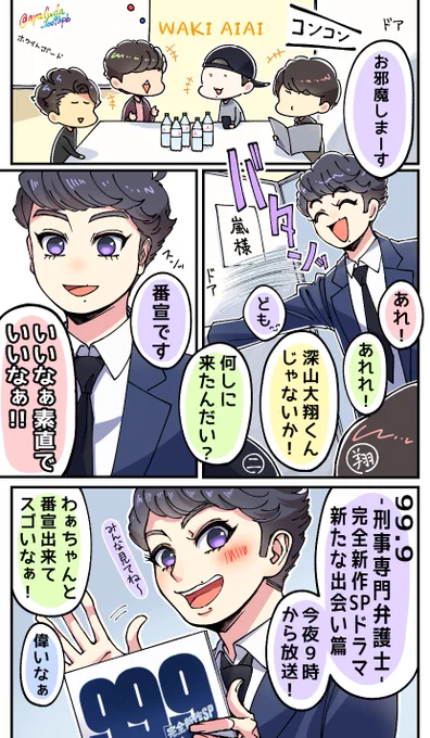 "29日(きょう)"という
忙しい日🤭 