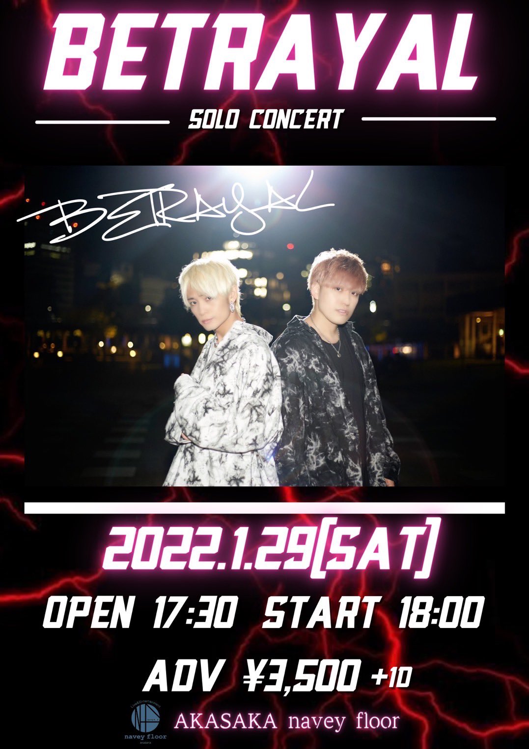 Betrayal ビトレイ 3rdsingle Believe 10 15リリース Betrayal Twitter