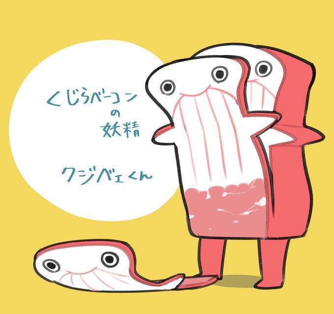 発売中のまんがタイムきららキャラットに『ササエルの中には誰もいない』第6話載ってます!
クジベェくんのキャラデザ 絶妙に地方に実在してそうなゆるキャラ感出せたと思うので見て 