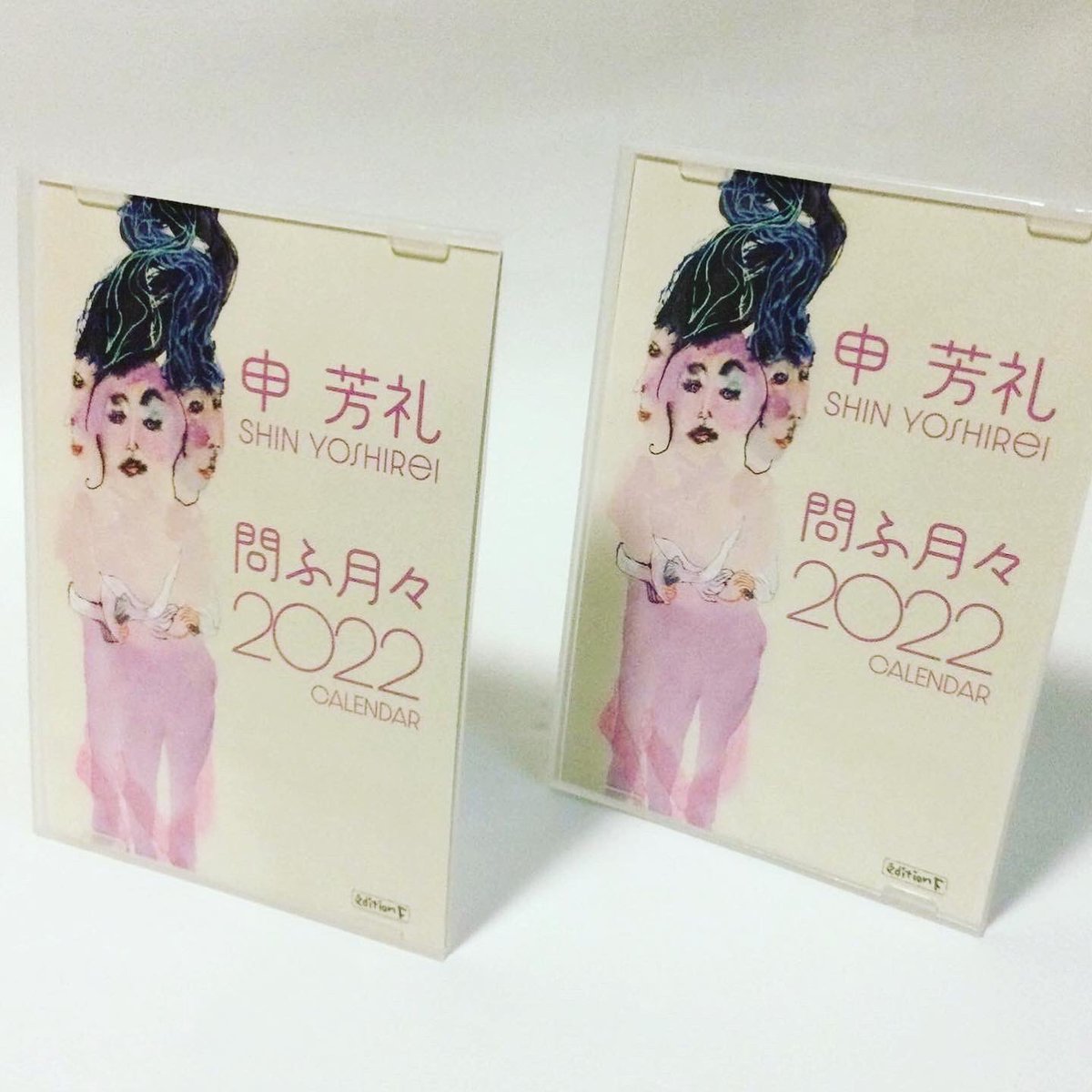 kyoto_editionf's tweet photo. 才気煥発デザイナー、シュヴァーブ・トムさんの仕事が冴えて、綺麗でコンパクトな暦に仕上がった『問ふ月々』は、おかげさまでお買い上げの方々からお褒めの言葉の尽きることがありません。ほんとうにありがとうございます。
#申芳礼 #問ふ月々 #シュヴァーブトム #thomassvab #editionf #editionF https://t.co/LK0mcEVxKI