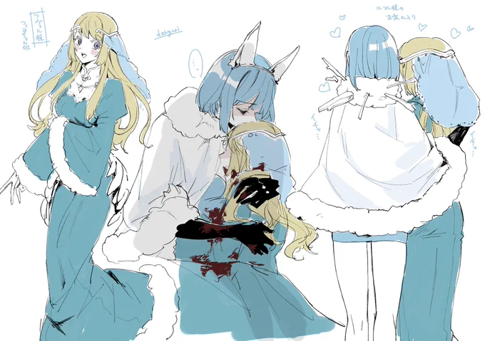 フヴェル様(妄想)とニフル様 