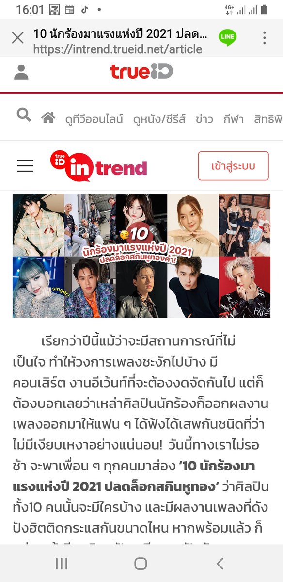 pony2555's tweet photo. น้อง บูม สหรัฐ  ติด 10 นักร้องมาแรงแห่งปี 2021 ปลดล็อกสกินหูทอง🥳🎉🎤
เลิศมากลูกชายแม่!!
#บูมสหรัฐ #บูมจาย #thestaridol
👏👏🎉🎉🎉☺
https://t.co/6lCBZLPasO https://t.co/gTGU14tc7B