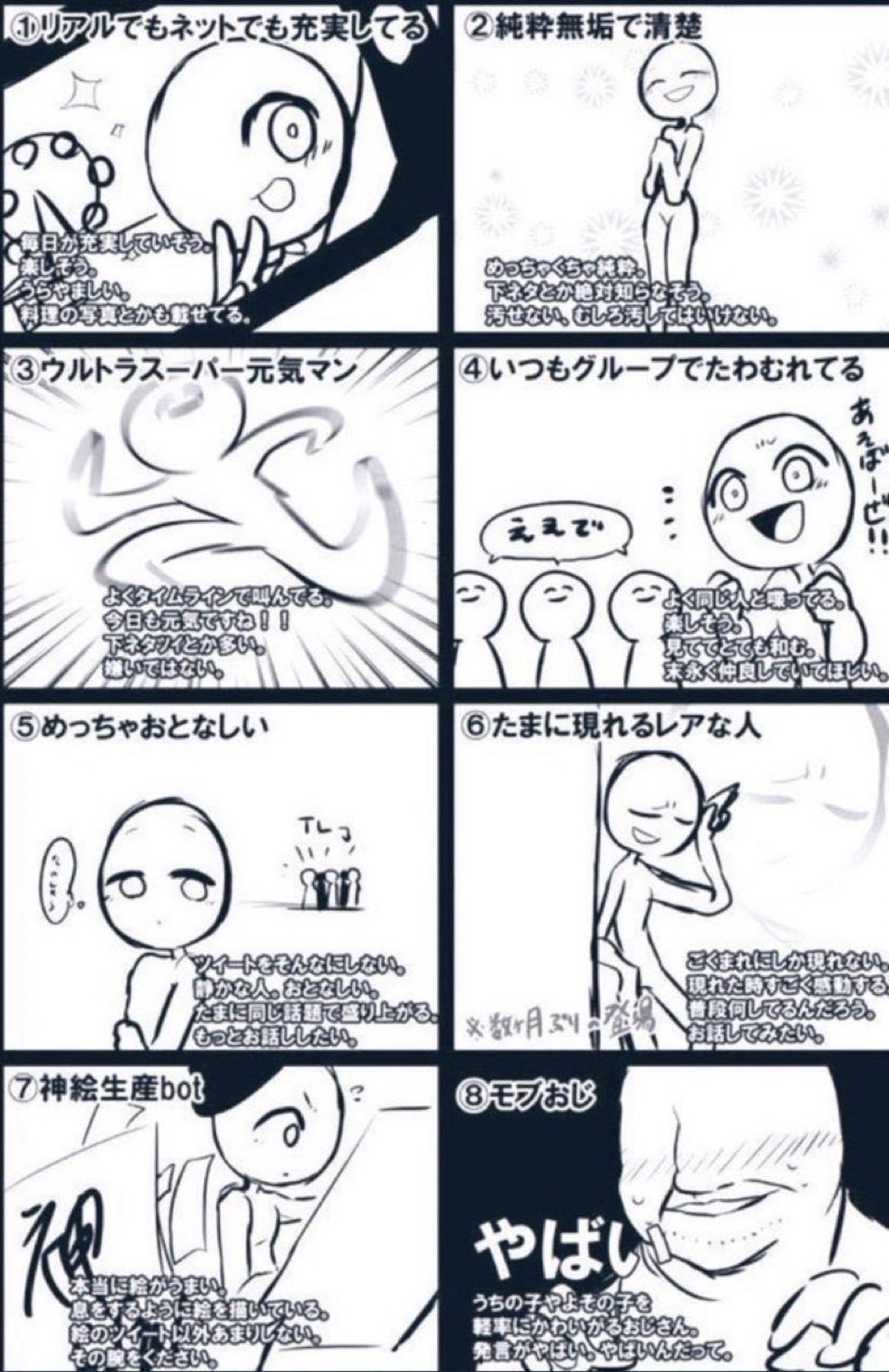Regen 私はどれですかリプで教えてください暇つぶし T Co Nljjp4jz9p Twitter