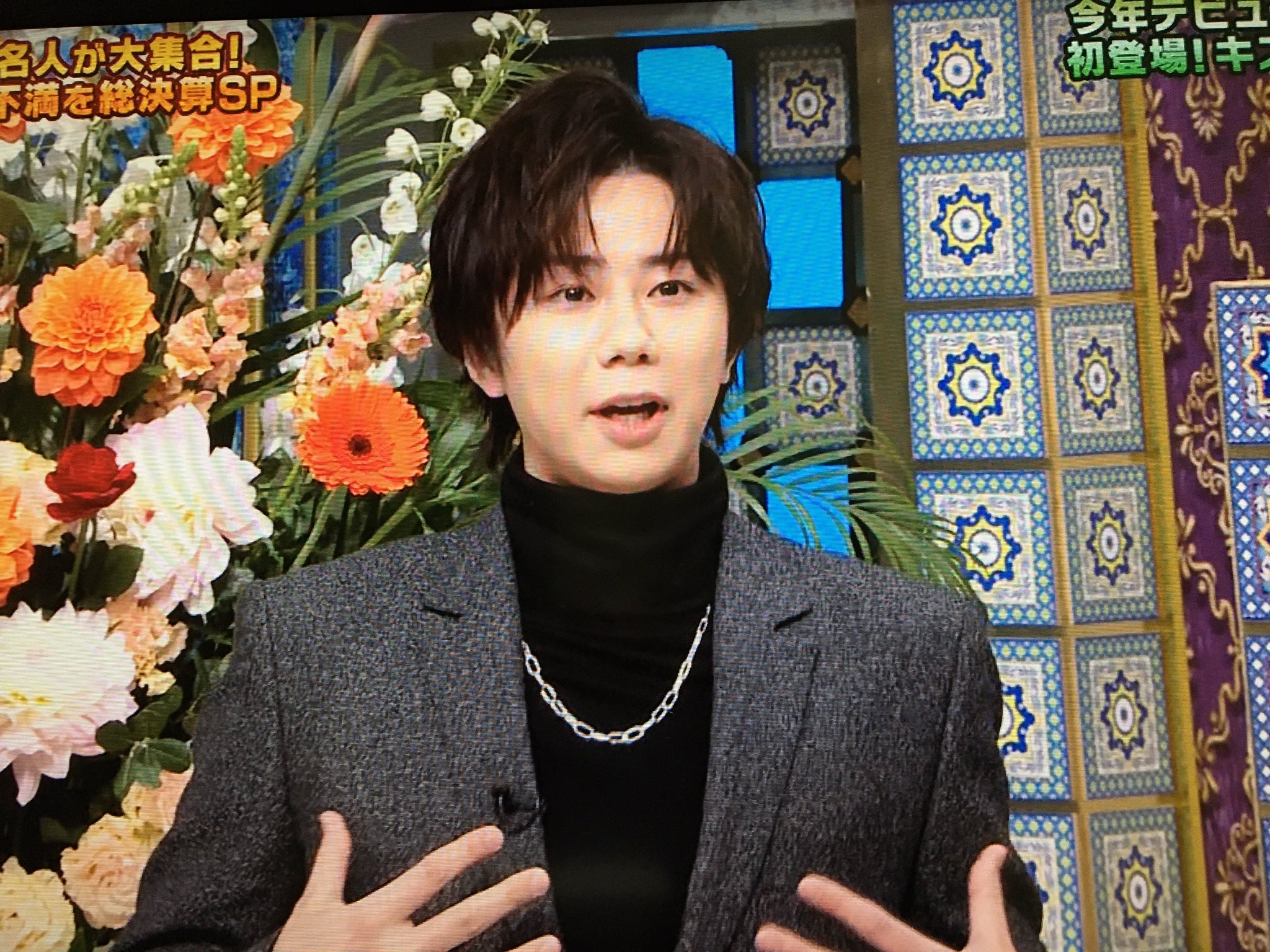 宏光 ちえ ほんとかっこいい みっくん 素敵 さんま御殿 北山宏光 T Co Bat3jlbgsq Twitter